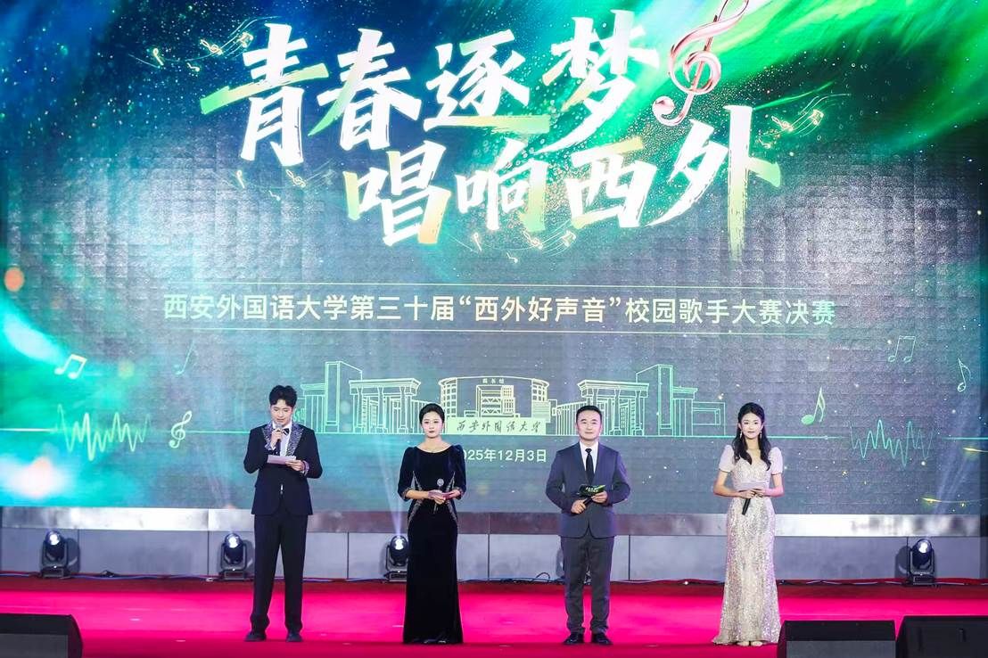 人站在台上 AI 生成的内容可能不正确。