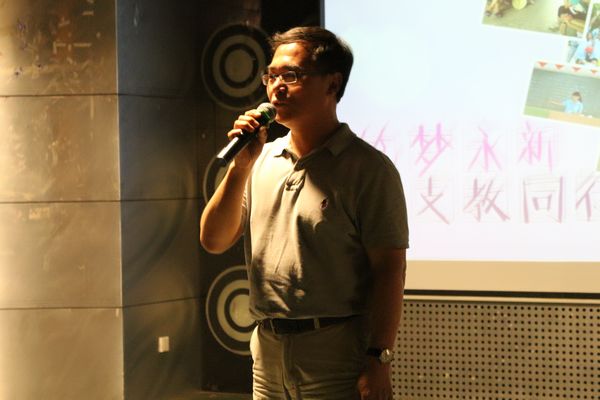 10_西方语言文化学院党总支书记王锡京老师作总结发言.JPG