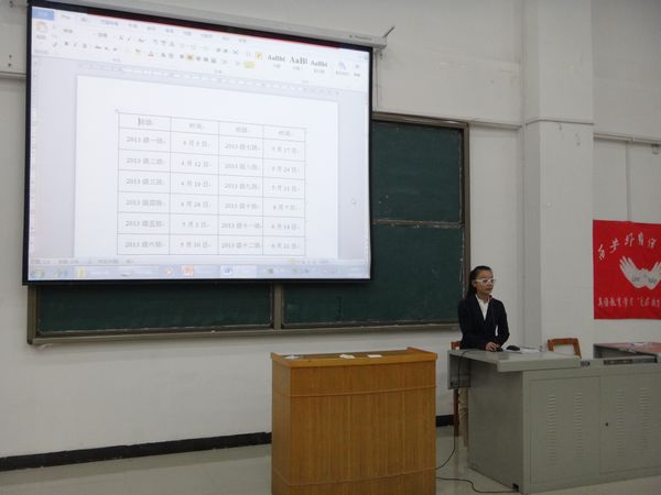 02-基地介绍.JPG