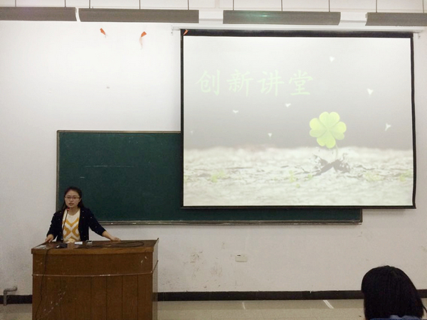 02.李瑞静老师讲解.jpg
