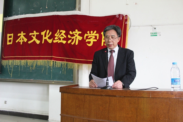 2孙敦夫院长发言.jpg