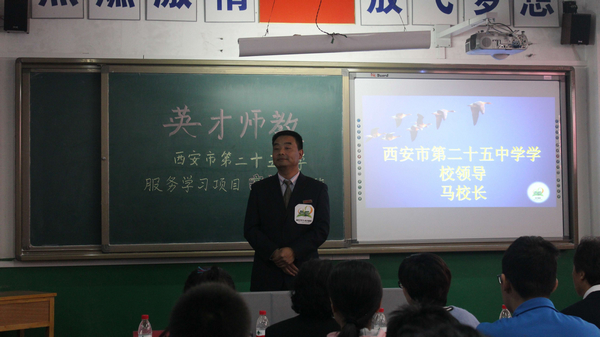 02-25中马校长在讲话.jpg