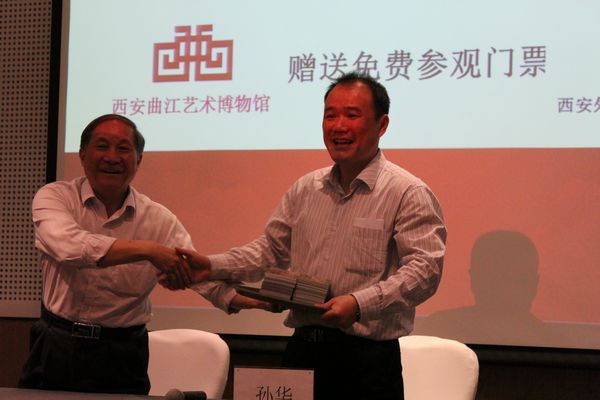 6_赠送免费参观门票.JPG