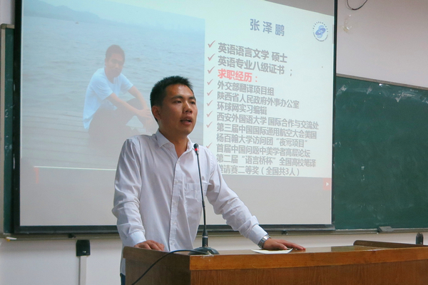 01-主讲人张泽鹏.jpg