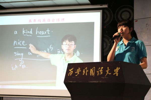 03_英语组长分享支教点滴小事.JPG