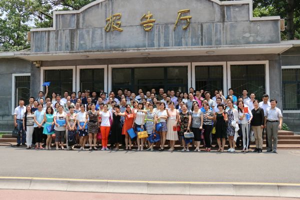 5 合影.jpg