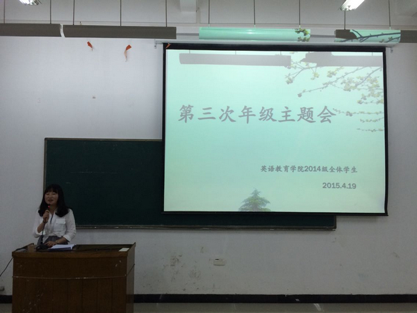01.主持人宣布会议开始.jpg