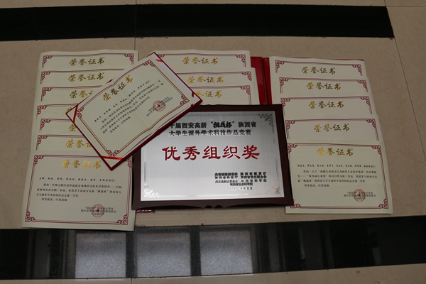 奖状.jpg