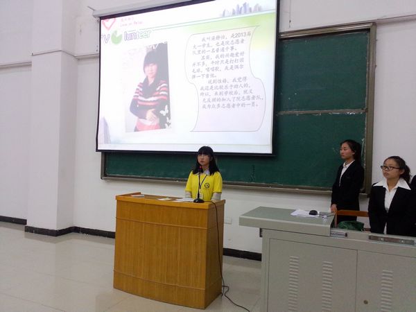 03-分享志愿经历.jpg