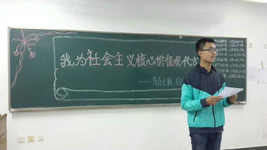 德语学院团日主题活动1.jpg