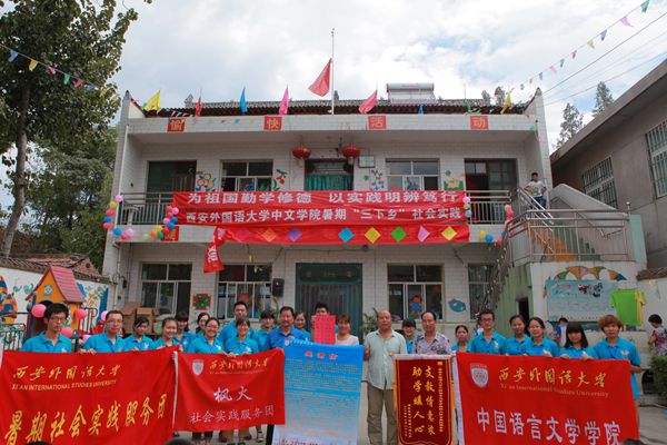 送感谢信和锦旗_副本.jpg
