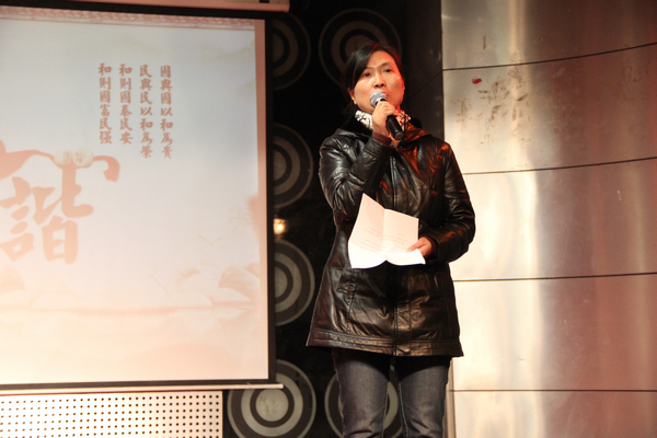 03-书记致辞.jpg