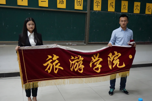 2_新老学生会主席交接仪式.jpg