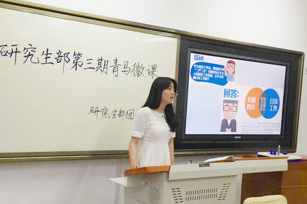 2-罗杨子老师讲解.jpg