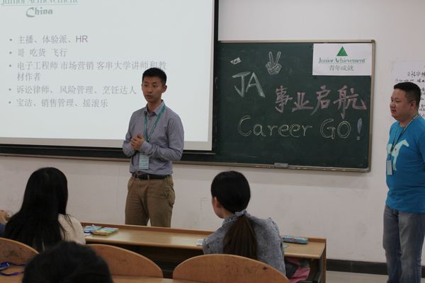 图片6—宝洁志愿者曹伟.jpg