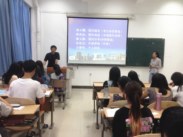 01_姜云耀同学讲述个人考取外交部经历.jpg