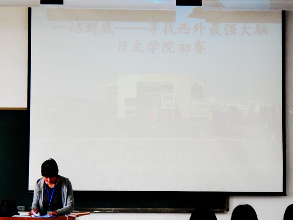 2 比赛现场2.jpg