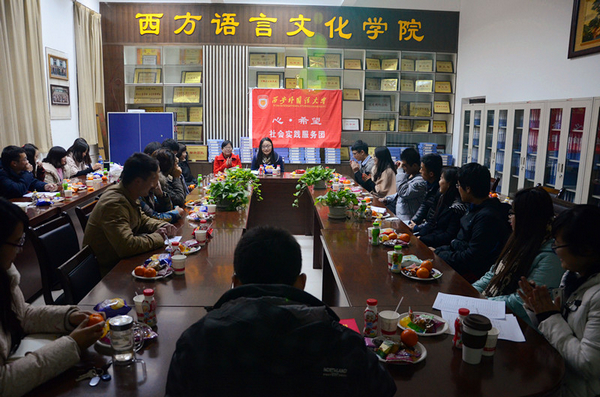 01_茶话会刚开始队员们相互进行介绍.jpg