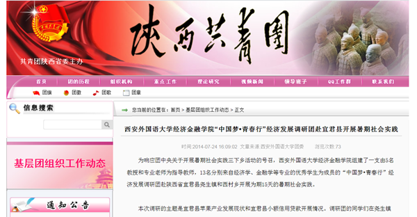 网站截图_副本.png