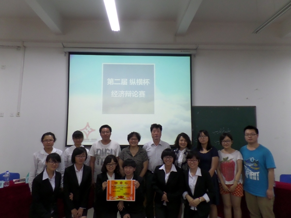 05颁奖典礼.JPG