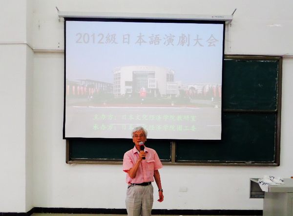 6 加藤老师.JPG