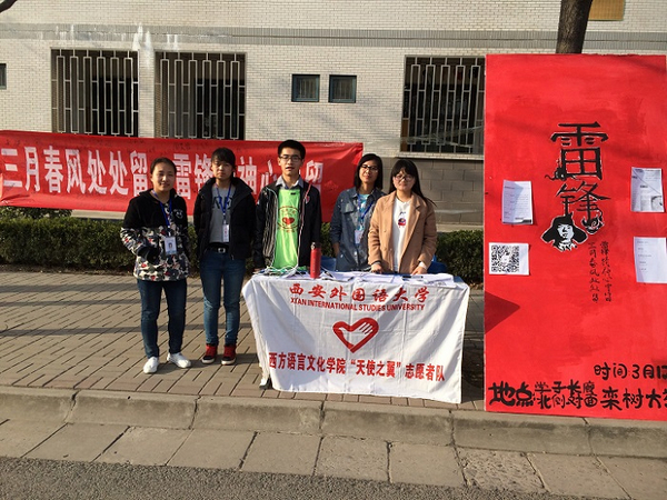 02_天使之翼志愿者队开展雷锋月主题活动.jpg