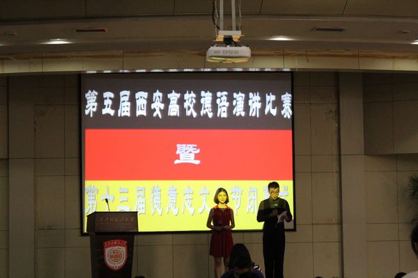 演讲比赛_05.JPG