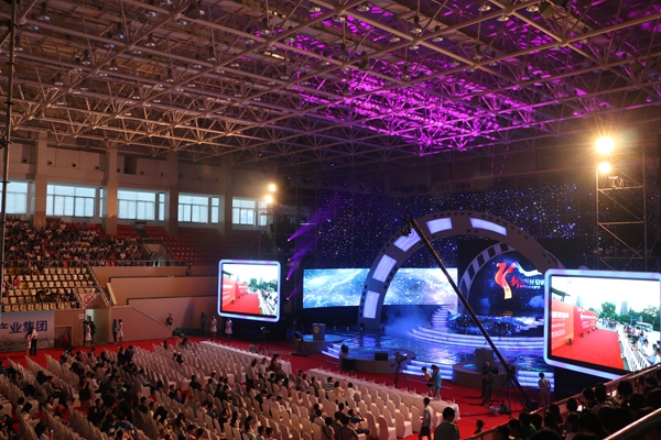 颁奖典礼现场.jpg