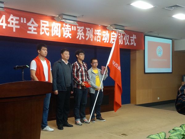 志愿者队代表接受志愿者旗.jpg