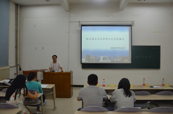 06_王书记致闭幕词.jpg