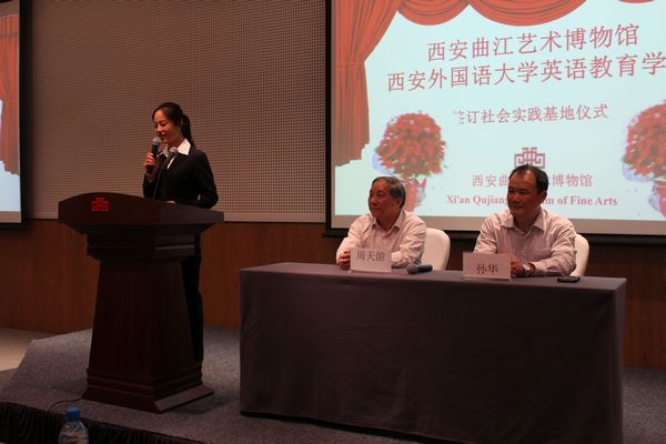 1_揭牌仪式正式开始.JPG