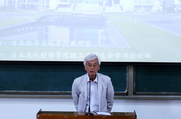 2 加藤老师讲话.JPG