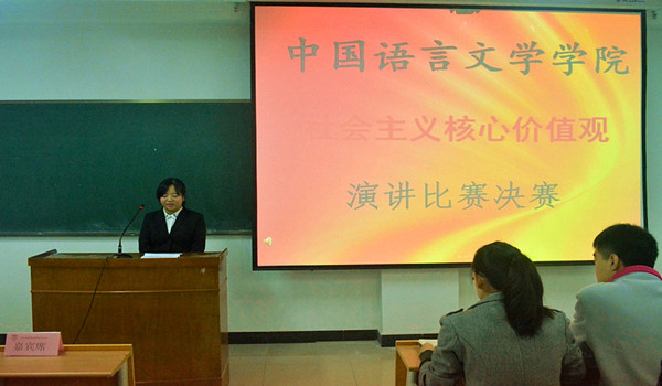 03-演讲比赛_副本.jpg