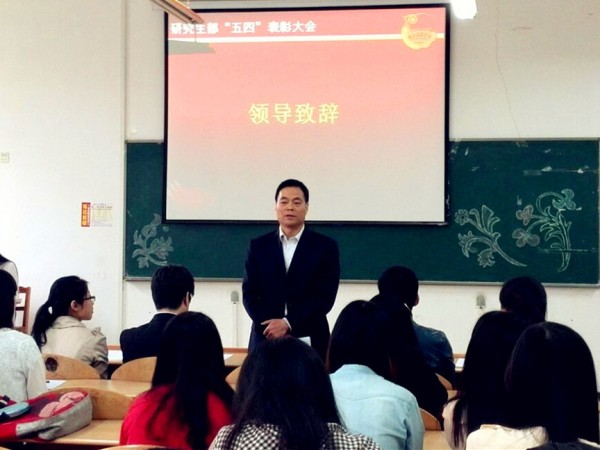 04-领导讲话.jpg
