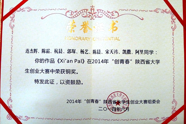 L1180959_副本.jpg