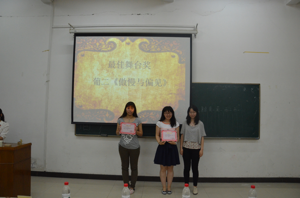 04_葡萄牙语教研室主任为获奖选手颁奖.jpg