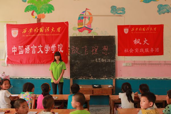 理想教育_副本.jpg