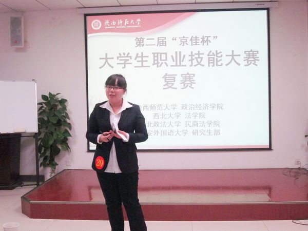01-贾治秀_副本.jpg