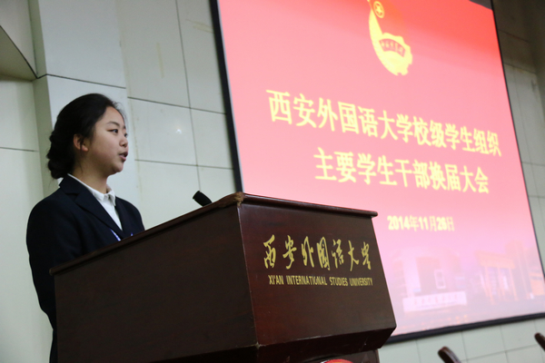 6.青年志愿者总队队长冉苒.jpg