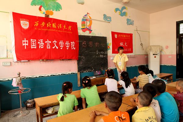 感恩教育_副本.jpg