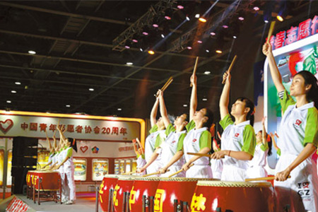 02中国首届青年志愿服务项目大赛颁奖现场.jpg