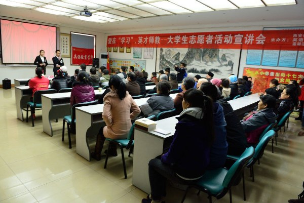 02-宣讲会现场.jpg