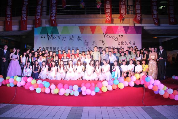 17-全体合影.JPG