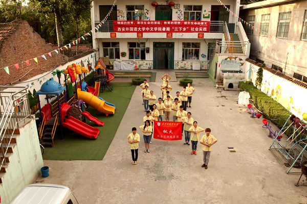 地方学校合影_副本.jpg