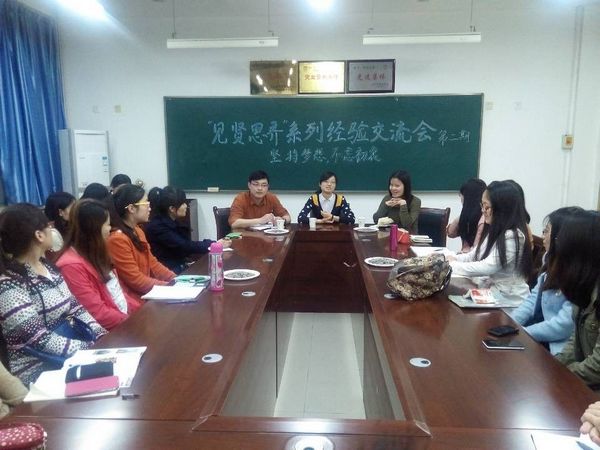 01-讲座进行中.jpg