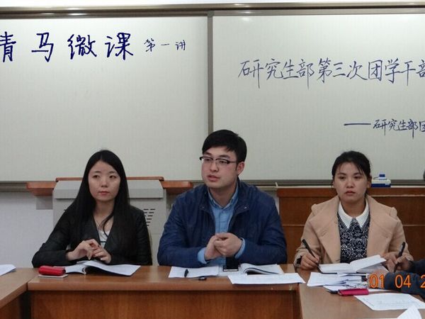 03-会议内容.jpg