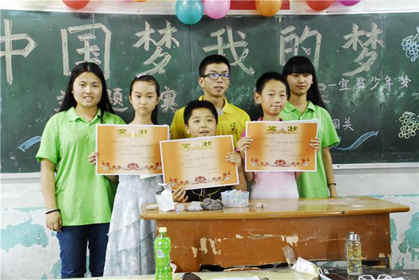 主题演讲比赛_副本.jpg