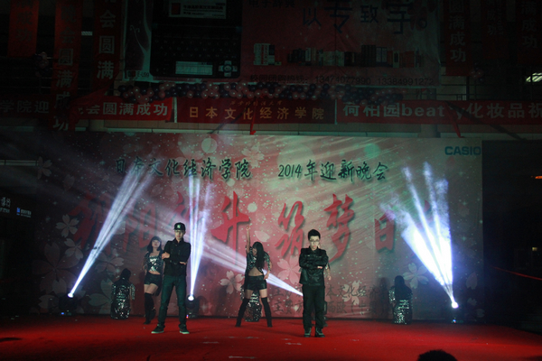 8 舞蹈《Miss Mr》.jpg