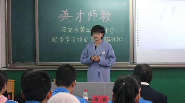 01-项目指导老师黄老师在讲话.jpg