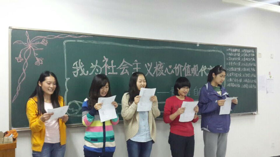 德语学院团日主题活动3.jpg